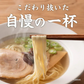 ご当地ラーメン6食セット 黄金塩ラーメン 塩 しお 生ラーメン ラーメン らーめん 拉麺 スープ付 中華麺 麺 【カウシェファーム収穫対象商品】