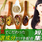 24時間モデル【激安!!3箱セット3ヶ月分】 目指せ 短期集中 くびれ美人! ダイエット目指すならこれ短期集中でダイエット目指すならこれ！理想スリムを目指すダイエット!】生酵素 酵素 燃焼 燃焼系 コレウスフォルスコリ フォルスコリン フォルスコリ 国産サプリ