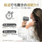 【在庫処分特価】ヘアドライヤー 大風量 ドライヤー 小型 速乾 イオンドライヤー 高機能 マイナスイオン 軽量 軽い マイナスイオンドライヤー ヘアケア おすすめ 人気 業務用 短時間 冷風 温風 大風速 静電気除去 低騒音 コンパクト プレゼント SAHK06