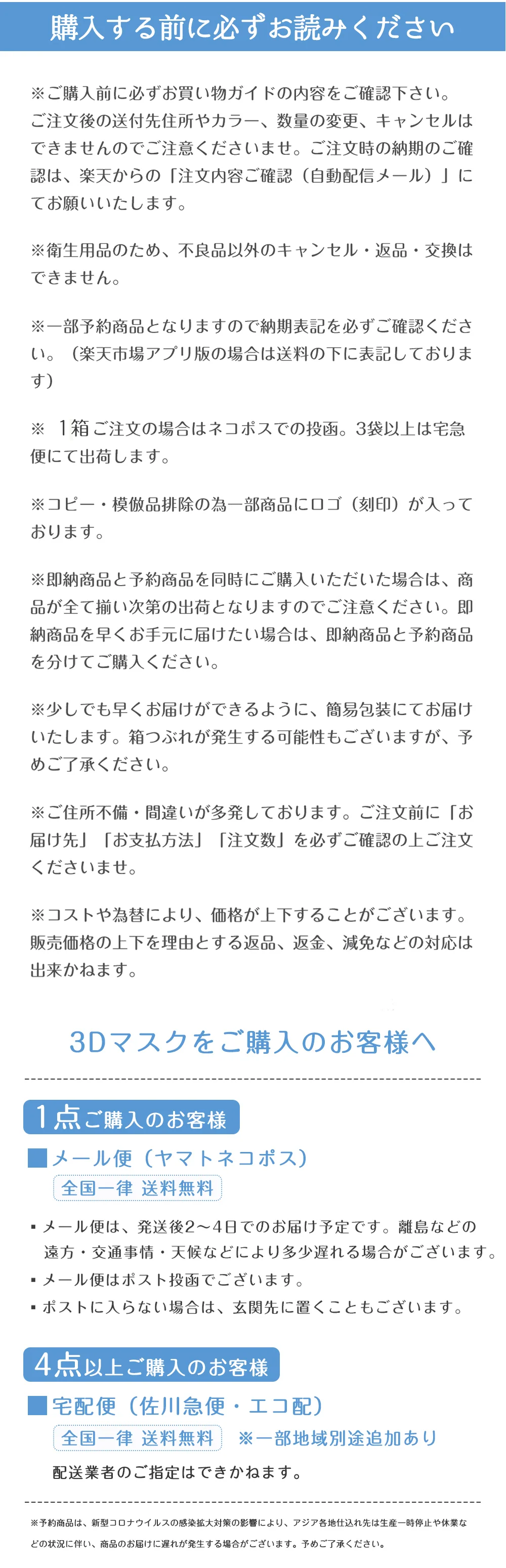 CICIBELLA【オールドレース・40枚入】＼冷感マスク・通気性改良3層薄型・夏用マスク／3dマスク バイカラー 不織布 立体 シシベラマスク 大人用 血色マスク　カラーマスク 使い捨て 小顔チークマスク 耳が痛くならない PM2.5 飛沫防止 呼吸しやすい
