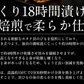 貝ひも ホタテ 焼き貝ひも 100g 北海道産 ほたて貝 おつまみ ほたて ほたて貝ひも かいひも ホタテ貝ひも 乾物 つまみ 珍味 酒の肴 美味しい 酒のつまみ ［送料無料］［ゆうパケット］ 食べ物 母の日 プレゼント ギフト  母の日思いの 健康 実用的 父の日 子供 孫【プチプラ特集】 ※ポスト投函商品の発送は1～2週間前後になります