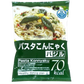 こんにゃく麺 こんにゃくパスタ バジル 12食