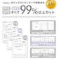 【やや小さめサイズ】【ピンクベージュ】【100枚セット】 4Dマスク お買い得　訳あり品　数量限定　カラーマスク 　ジュエルフラップマスク