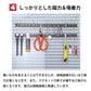 マグネットテープ 3m マグネット シート 強力 磁石 カット 貼り付け 簡単 柔軟 幅2cm 片面粘着 小物 収納 固定 整理 DIY 壁 キッチン 玄関 洗面所 リビング 車内