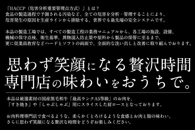 黒毛和牛 国産 A5等級 肩ロース 500g 肉 国産牛 クラシタ 和牛 牛肉 肉セット すき焼き 国産牛肉 高級肉 牛しゃぶ すき焼き肉 牛すき焼き しゃぶしゃぶ肉 美味しい すき焼肉 高級食材 高級 お取り寄せグルメ しゃぶしゃぶ グルメ 肉ギフト しゃぶしゃぶ 母の日 プレゼント