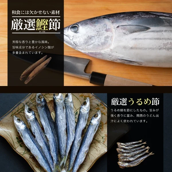 だしパック 5包 食品 お試し わけあり ギフト お取り寄せ グルメ 訳あり 特産品 通販 おつまみ 送料無料 メール便