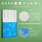 【全て日本国内発送】ダイキン HEPA集塵フィルターKAFP017B4(KAFP017A4の後継品)(1枚)と脱臭フィルター 2140795/2073516(1枚) 空気清浄機用交換フィルターセット 互換品 互換品 (合計2枚入り)