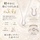 磁気ネックレス 女性用 おしゃれ 医療機器 磁気ネックレス 45cm キュービックジルコニア 煌きの キュービックジルコニア馬蹄 磁気ネックレス 肩こり ギフト プレゼント 母の日 敬老の日 誕生日 還暦祝い 仕事 オフィスワーク デスクワーク テレワーク