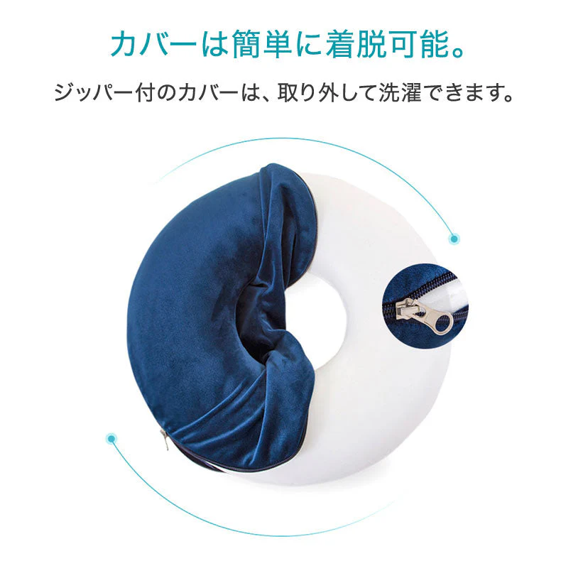 poodle 円座クッション 産後 痔 ムートン かわいい円座クッション 痔 クッション 運転 椅子 姿勢 姿勢矯正 姿勢 クッション 椅子 姿勢が良くなる 椅子 デスクワーク 姿勢 矯正 クッション クッション 低反発 かわいい 低反発 クッション 車 腰痛 クッション オフィス 事務所(ネイビー,フリー)