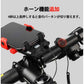 自転車ライト 4 in1多機能自転車スマホホルダー 自転車ホーン 自転車ラッパ USB充電式 モバイルバッテリー w560B(ブラック)