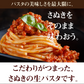 送料無料 生パスタ 6食 [ スパゲッティ ] 生麺 時短 本格  食品 お試し  グルメ 麺屋 どんまい