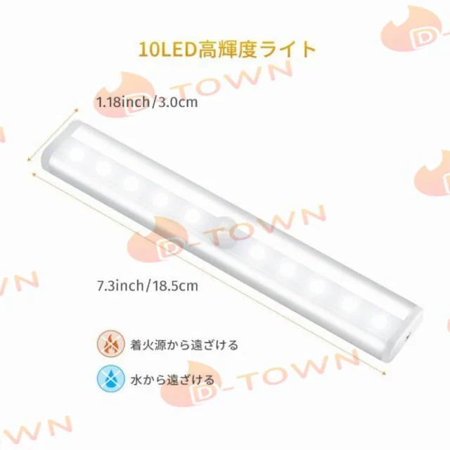 LED人感センサーライト LED人感センサーライト 10LEDランプ 調整可能 USB充電式 省エネ 超寿命　高輝度 両面テープ 磁石マグネット付き 階段 足元灯 w013A(ホワイト)
