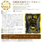 ブランド牛のビーフカレー8種より厳選 1人前160g×4袋セット