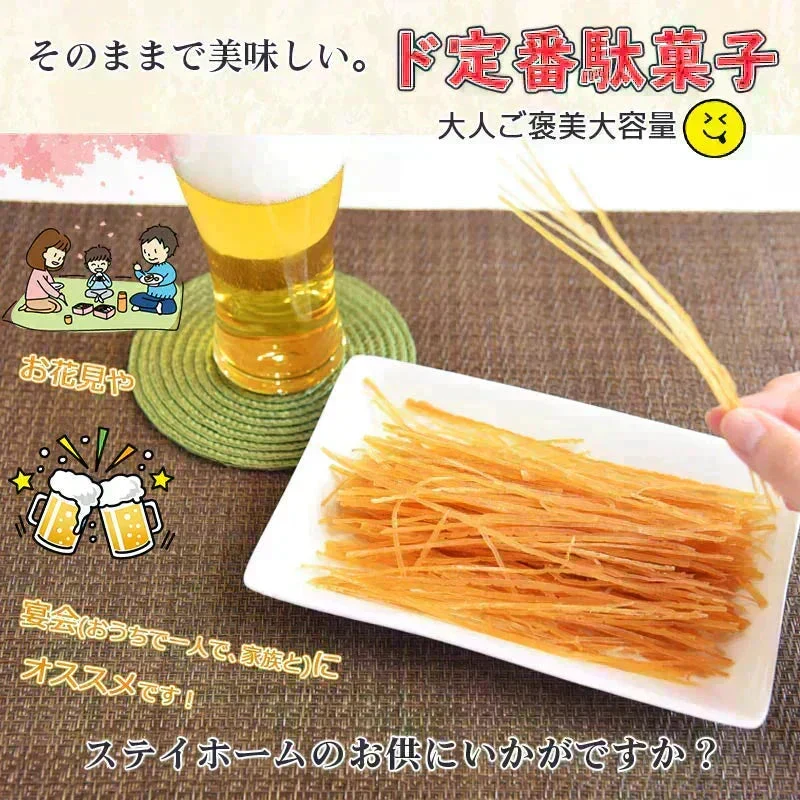 ＜旨いかソーメン350g＞ おつまみ
