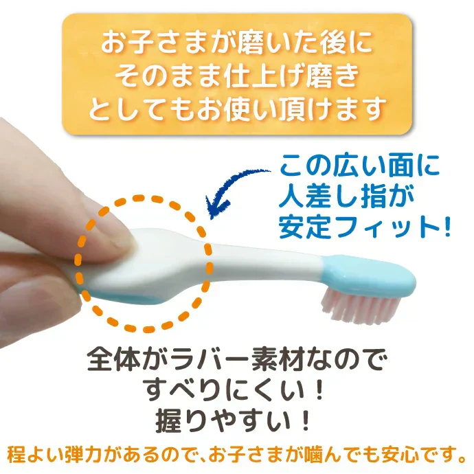 歯ブラシ Ciキッズ歯ブラシ グニー Mふつう 1箱(12本入)【メール便送料無料】