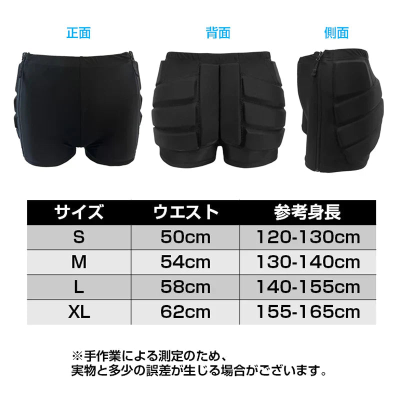 ヒッププロテクター Mサイズ お尻カバー 尾てい骨ガード クッション 子供 ジュニア レディース 衝撃吸収 肉厚パッド ケガ 転倒防止 練習服 スノボ スキー スポーツ