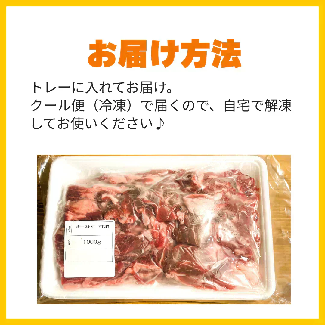 オーストラリア産 牛ヒレすじ 1kg【ご新規さん限定商品】/冷凍クール便