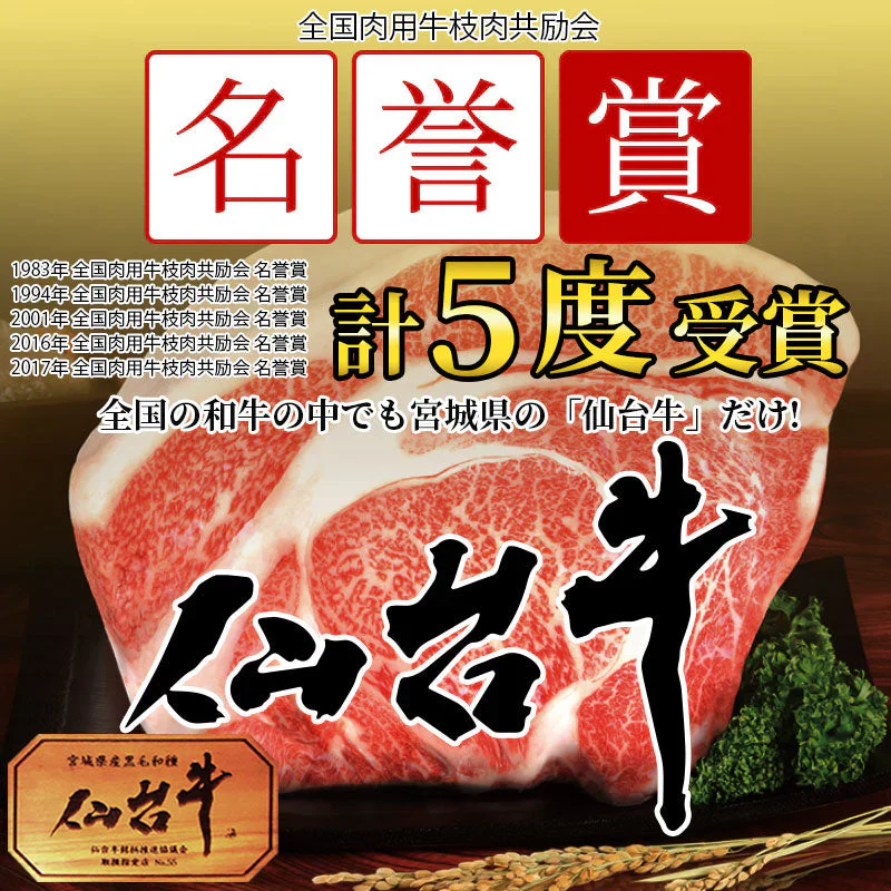 仙台牛 最高級 A5ランク 肉のいとう謹製 すき焼き煮 缶詰 20個セット（60gｘ20個） [ 非常食品 常備食品 賞味期限 長期保存 常温保存 ご飯に合う お酒に合うお肉 おつまみ ギフト お取り寄せ 仙台 名物 宮城 ご当地 グルメ ][常温配送]
