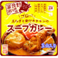 【超得ハイパーSALE】ゴロッと 玉ねぎ と骨付き チキン の スープカレー【2人前 260g×２袋】富良野市場/ネコポス