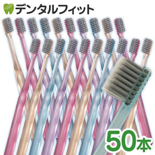 歯ブラシ まとめ買い Ci PRO Ag 超先細+フラット毛 Mふつう 50本入り