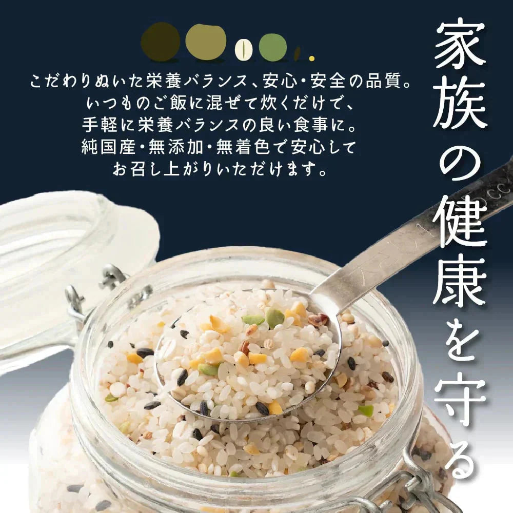 お米と雑穀米のご飯 【無洗米雑穀】栄養満点23穀米 400g 計量不要でそのまま炊ける 雑穀米と白米のご飯 無添加 無着色