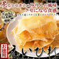 【お徳用】えいひれ 200g エイヒレ 自宅で居酒屋気分!炙って旨い ネコポス
