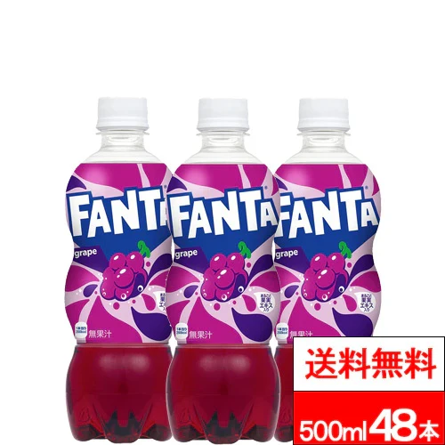 コカ・コーラ ファンタグレープ 500ml 24本×2箱（計48本） 炭酸 炭酸飲料 炭酸ジュース ぶどう グレープ