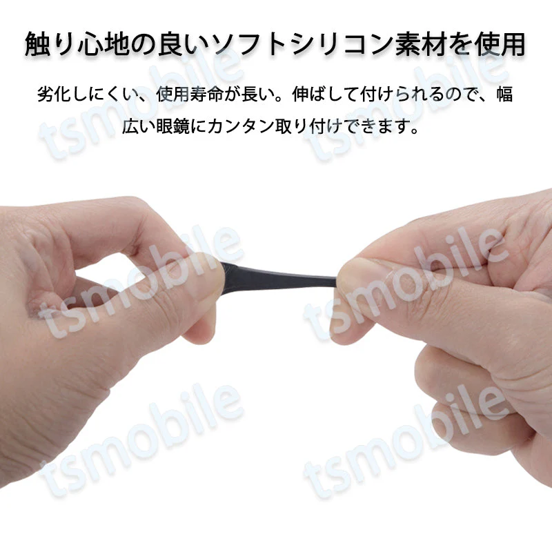メガネズレ防止耳掛け ブラック 6個セット 3ペア分 眼鏡ストッパー シリコン メガネズレおち防止 すべり止め 柔らかい 痛くない 小型 軽量 防水 フィット