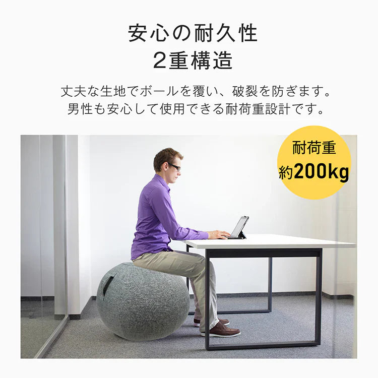 【グレー】バランスボール ヨガボール 椅子 直径65cm フィットネスボール ジムボール ピラティスボール 筋トレ ダイエット 腹筋 トレーニング カバー付 空気入れ付き