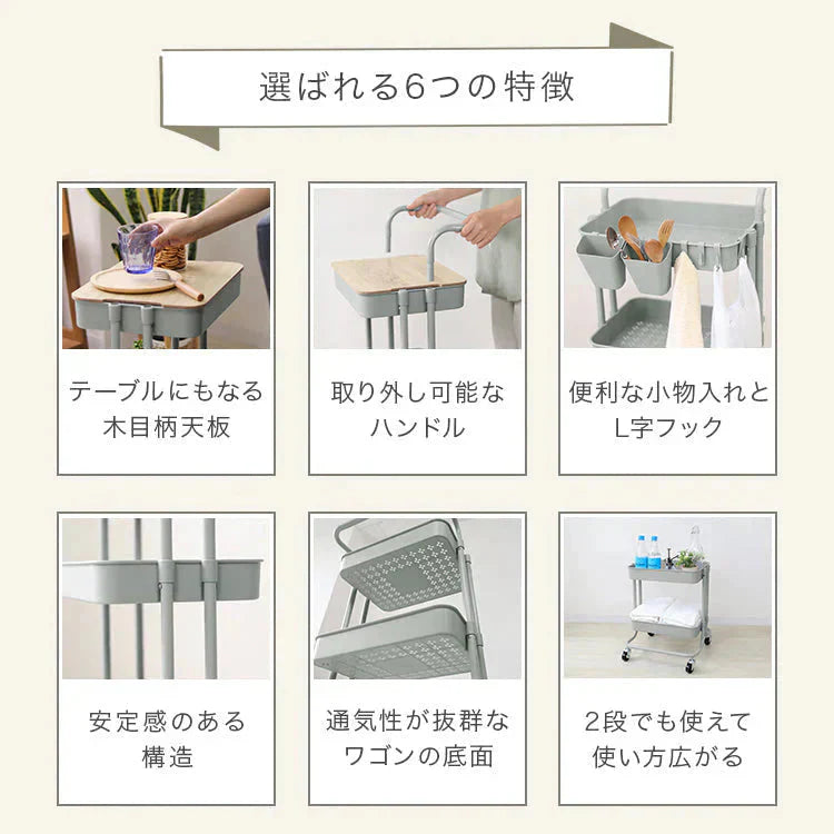 【ホワイト】【天板付き】キッチンワゴン ワゴン 2段 3段 高さ調節 取っ手付き キャスター付き ハンドル バスケットトローリー 収納アイテム 天板 スリム キッチン収納 ベビーワゴン スリム おしゃれ 収納ラック