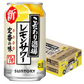 サントリー こだわり酒場のレモンサワー 350ml×1ケース/24本【家計お助けSALE】