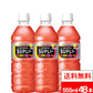キリン アミノサプリ プラス 555ml 24本×2箱 (計48本) 熱中対策 スポーツドリンク アミノ酸 クエン酸 ビタミンC 低カロリー