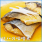 骨取りサバの切り身 20g×たっぷり24切れ 取り出し便利な個別冷凍 さば 鯖 魚 サバサンド 骨とり 骨取り【最安値挑戦祭】