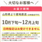 【10月下旬-12月上旬頃ご注文受付順次】訳あり庄内柿約5kg平箱詰めサイズ未定（25-40玉前後）庄内 訳あり 柿 かき カキ 種なし 種無し柿 産直 山形 フルーツ 果物 ふるーつ くだもの お取り寄せ ご当地 名産品 特産品
