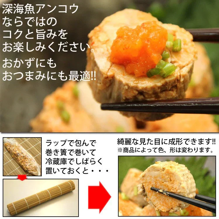 あん肝 アンキモ あんきも 送料無料 たっぷり500g 海のフォアグラ 常温保存 メール便