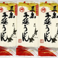 手延べ五島うどん【３袋】240g　　　【３袋セット（麺のみ）】