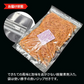 するめイカそうめん 200g 常温便 ネコポス 送料無料【猛暑注意！到着後お早めに室内へ】