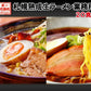 ラーメン プレゼント 送料無料 札幌熟成生麺 業務用20食セット（5食×4セット）３９００円 北海道 ラーメン 目利き厳選 ※スープがリニューアル！