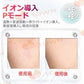 美顔器 リフトアップ クマ ほうれい線 フェイスライン スキンケア 美容 ハリ ツヤ SPA 光エステ 毛穴 汚れとり 角質ケア w614