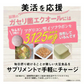ガセリ菌エクオール 約半年分 90粒×2個セット まとめ買い ガセリ菌 エクオール 大豆イソフラボン アグリコン型 イソフラボン 乳酸菌 善玉菌 腸活 菌活 ゆらぎ世代 女性 40代 50代 美容 健康 サプリ Royal BS 送料無料 業務用 大容量 サプリメント 日本製