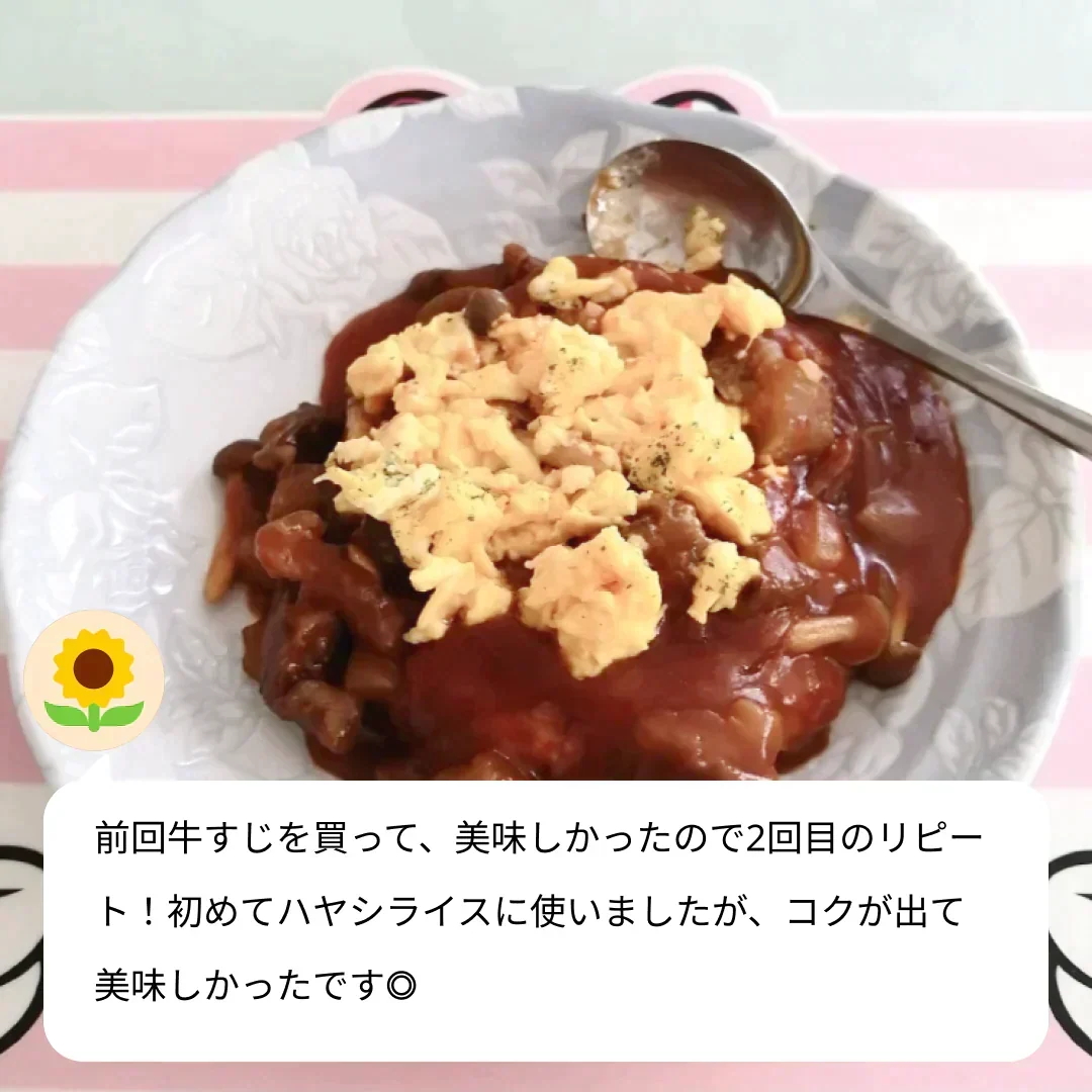 【数量限定！復刻再販！】黒毛和牛サーロインすじ 1kg/冷凍クール便