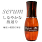 ミルボン エルジューダ グレイスオンセラム 120mL ヘアケア 美容室 洗い流さないトリートメント サロン専売品 美容室専売品 ヘアパック ダメージケア ヘアオイル ヘアセット アウトバス ケア ミルボンサロン専売品アウトバス