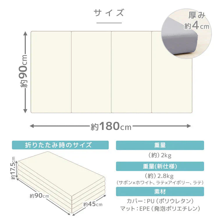 【ピンク×ホワイト】プレイマット 折りたたみ 床暖房対応 4cm 厚手 防水 180cm×90cm 安全検査済み コンパクト ノンホルム 大判 高密度 マット お昼寝 厚手 軽量 体操 ヨガ トレーニング おしゃれ ベビー 赤ちゃん 子供 子供用 99.9%抗菌 抗菌 抗菌仕様