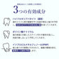 クチコミ1位★ ホワイトニング 歯磨き粉 セルフホワイトニング 歯みがき粉 ホームホワイトニング 自宅 簡単 口臭ケア 歯周病予防 黄ばみ取り 着色汚れ / 薬用 パールホワイト プロシャイン 120g
