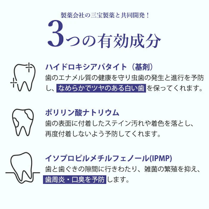 クチコミ1位★ ホワイトニング 歯磨き粉 セルフホワイトニング 歯みがき粉 ホームホワイトニング 自宅 簡単 口臭ケア 歯周病予防 黄ばみ取り 着色汚れ / 薬用 パールホワイト プロシャイン 120g
