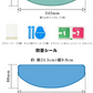 低価限定【内側防曇＆外側防雨】＼ 防雨2枚+防曇2枚 ／防水シート 防雨シールド 防雨フィルム 防水フィルム 防水シールド 擦り傷防止 防水防雨 ヘルメットフィルム 曇り止めシールド バイク ヘルメットシールド 防曇性能シールド 曇り止めフィルム 曇り止めシールド バイク ヘルメットシールド 防曇性能シールド ルメット バイク ヘルメットシート ヘルメット用品