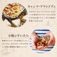 【最安値挑戦祭】700g レーズン入りミックスナッツ 無塩 くるみ アーモンド カシューナッツ サルタナレーズン ドライフルーツ 送料無料