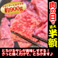 黒毛和牛サーロイン贅沢切り落とし 900g【8月29日肉の日】【ゲリラセール】