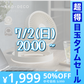 【完売御礼】【限定100台】サンドベージュ キャンプ サーキュレーター デスクライト 卓上扇風機 扇風機 照明 LED 明るさ調節 モバイルバッテリー 卓上照明 ライト デスク 静音 オフィス ベッド 部屋 車内 調光 寝室 照明 おしゃれ 防災グッズ アウトドア キャンプ用品【超得ハイパーSALE】