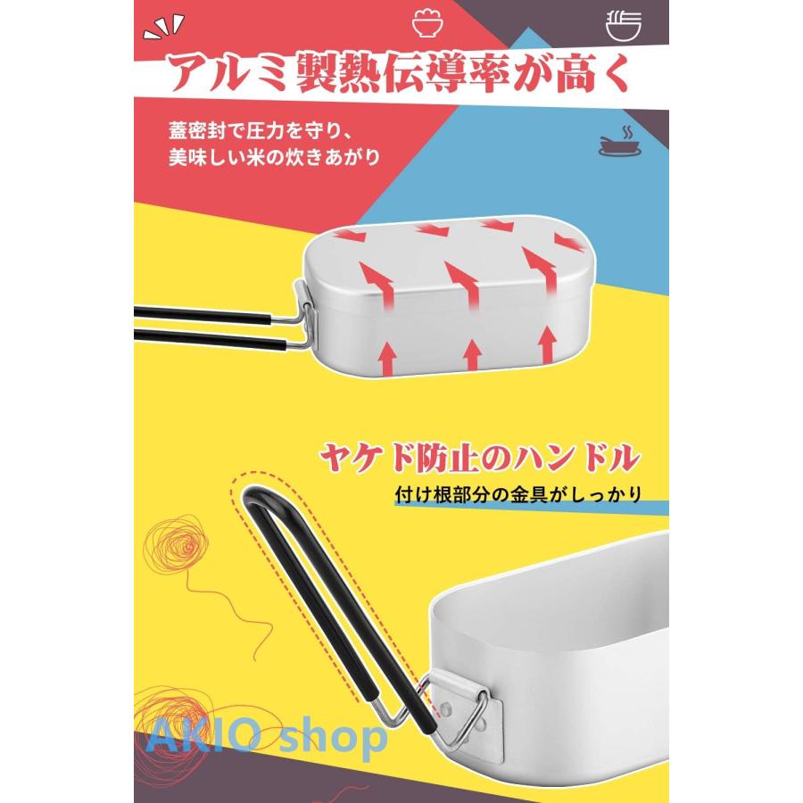 キャンプ飯盒 メスティン キャンプ メスティン ラージ 自宅炊飯 登山 防災対策 日本語説明書付き アルミ15*8*5cm(2点セット1合メスティン）